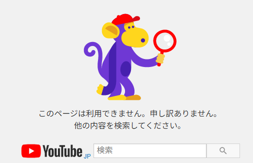 TakaoTakayama's tweet photo. 「タモリ倶楽部」ほぼ全編を投稿していたチャンネル凍結。
一度、1アウトを食らった瞬間に全動画を消して逃げ、90日後の警告明けでまた動画投稿再開。じゃあ一撃でBANに持って行けばいいって話だよね。 https://t.co/VM3Apoar0W