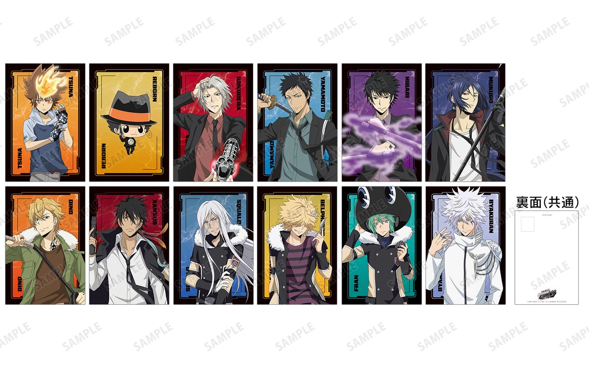 アニメ「家庭教師ヒットマンREBORN!」グッズ情報公式 (@khreborn_pr