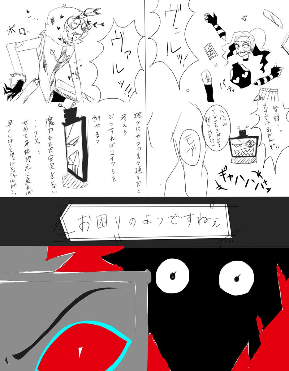 lemon🍋1/11 6号館B チ19ab 📻📺新刊通販予約中 (@lemonsour500