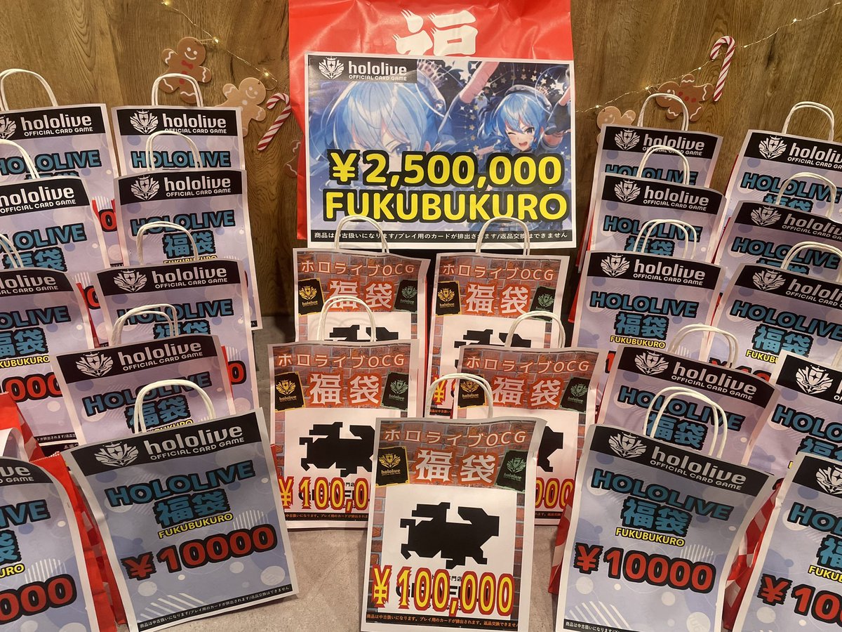 GIRAFULL_Namba's tweet image. 🎁プレゼントキャンペーン🎁
『 #ホロライブカードゲーム』

✨もうすぐ発売✨
アヤカシヴァーミリオン

1名様に1BOX

⇩参加の方法⇩
1⃣このアカウントを（@GIRAFULL_Namba）フォロー
2⃣このポストをリポスト&amp;amp;いいね
順不同、リポストしてからフォローでもOK👌

締め切りは12/21（日）…