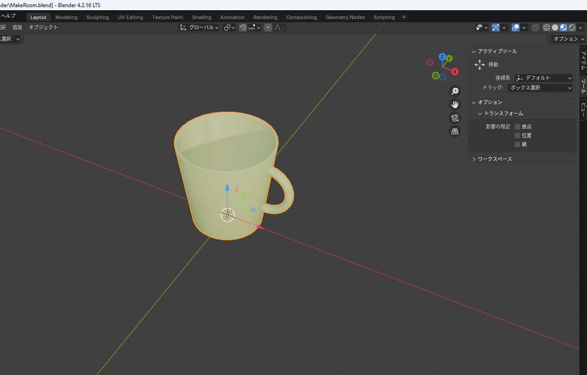 続　チュートリアル