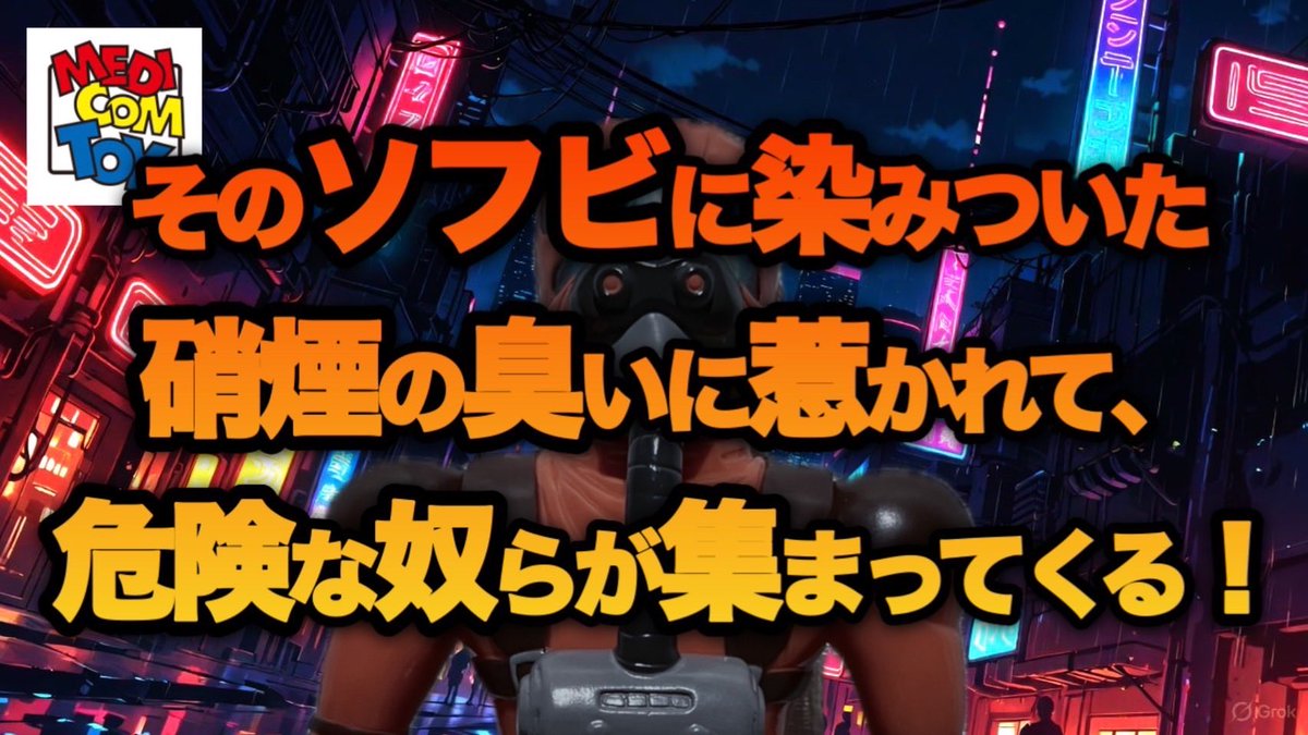 シバダンの冒険 柴の字 (@shibanoji) / Posts / X