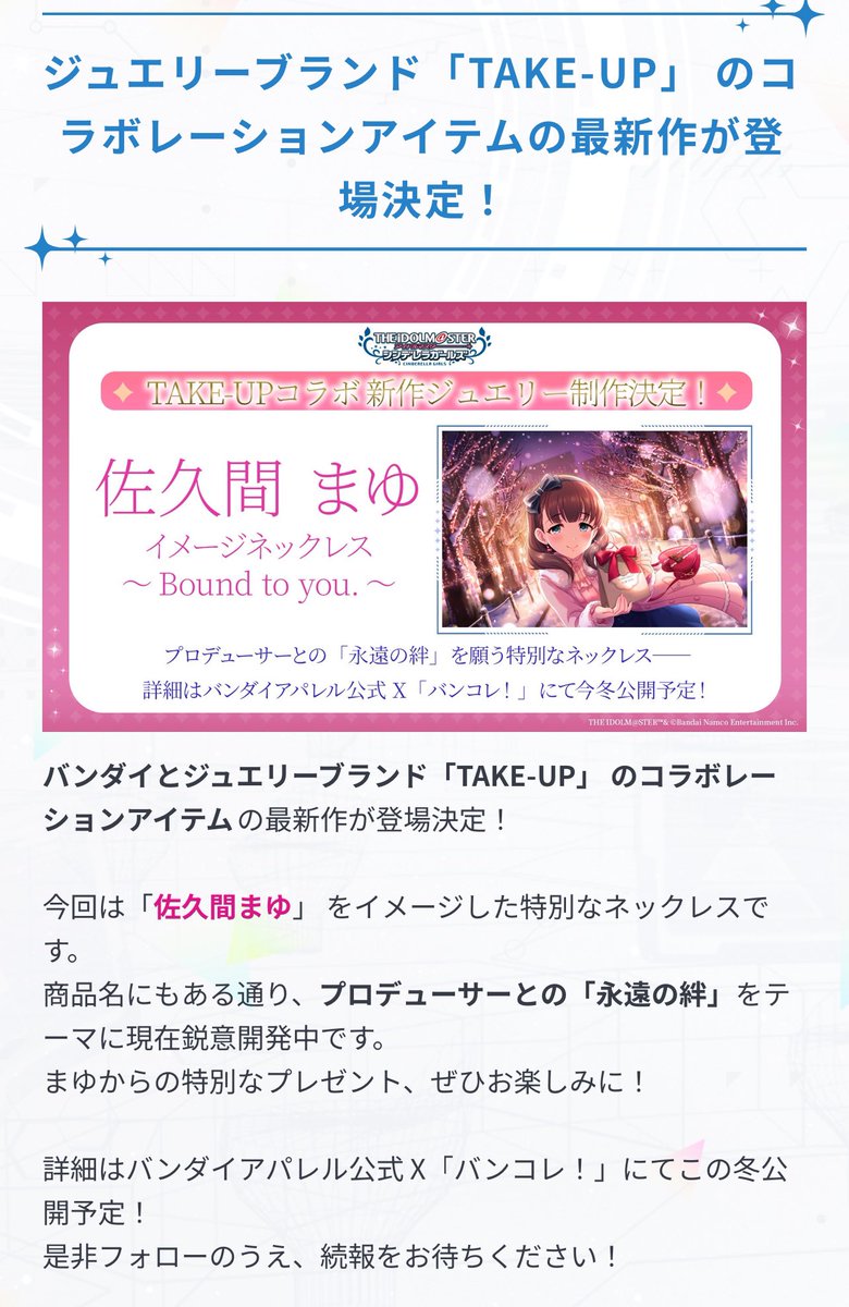 39_mayu_'s tweet photo. やばーーーい発売楽しみにしてます😭💓 https://t.co/ODSOYeMfH6