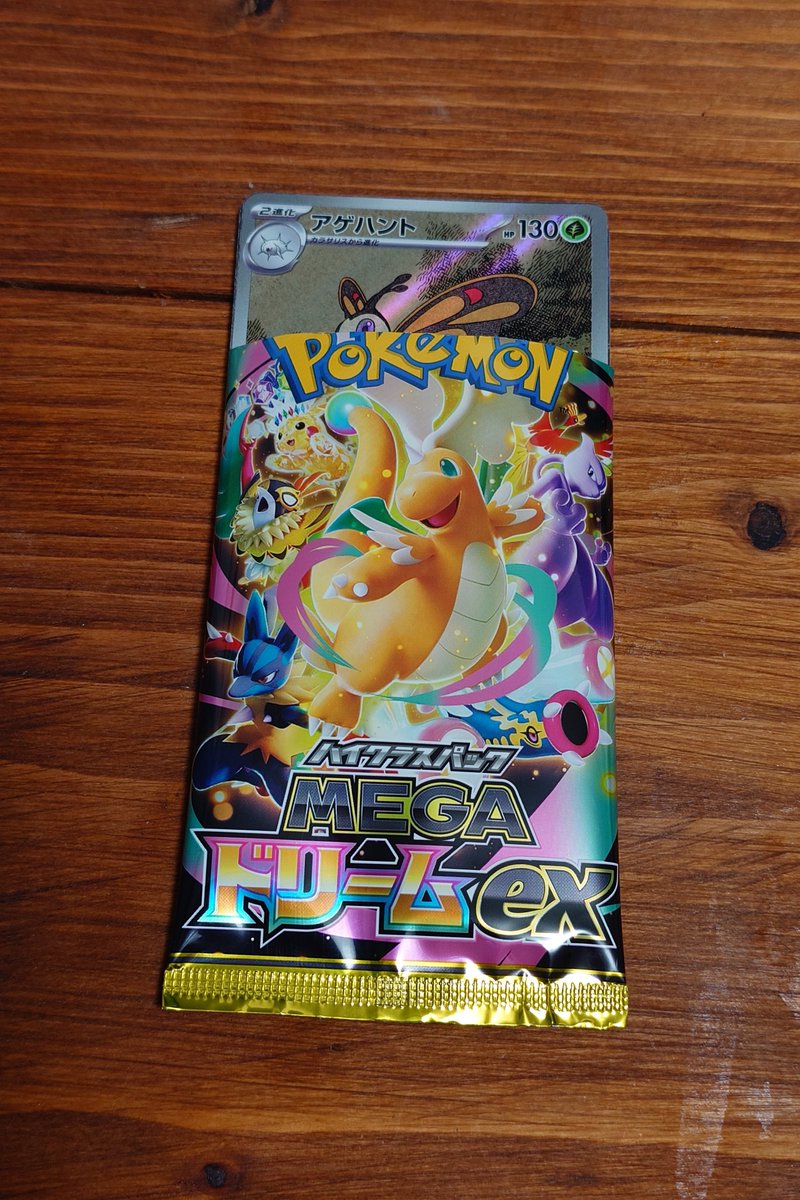 ヤバい！たまたま売ってた1BOXでなんと…… #ポケモンカード #ゴッドパック