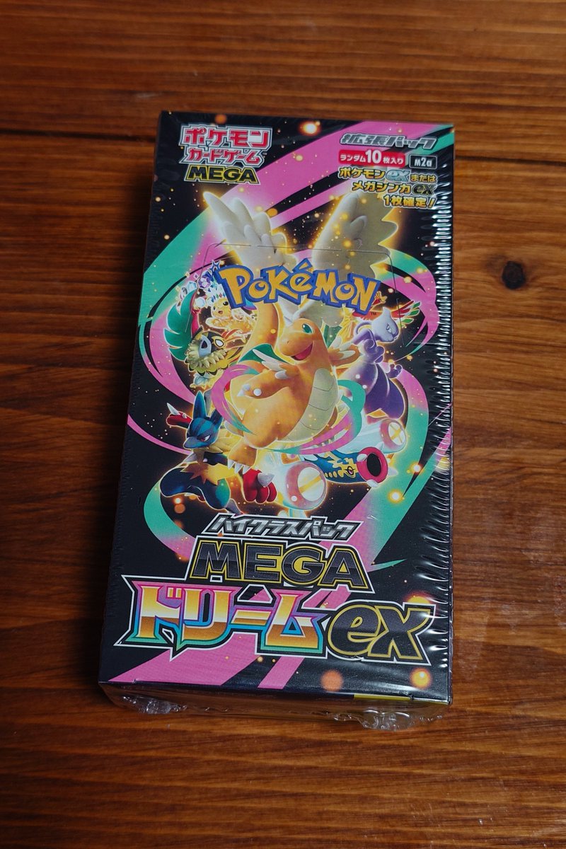 M*h様 ポケモン ゴッドパック 120g ヤバい！たまたま売ってた1BOXでなんと…… #ポケモンカード #ゴッドパック