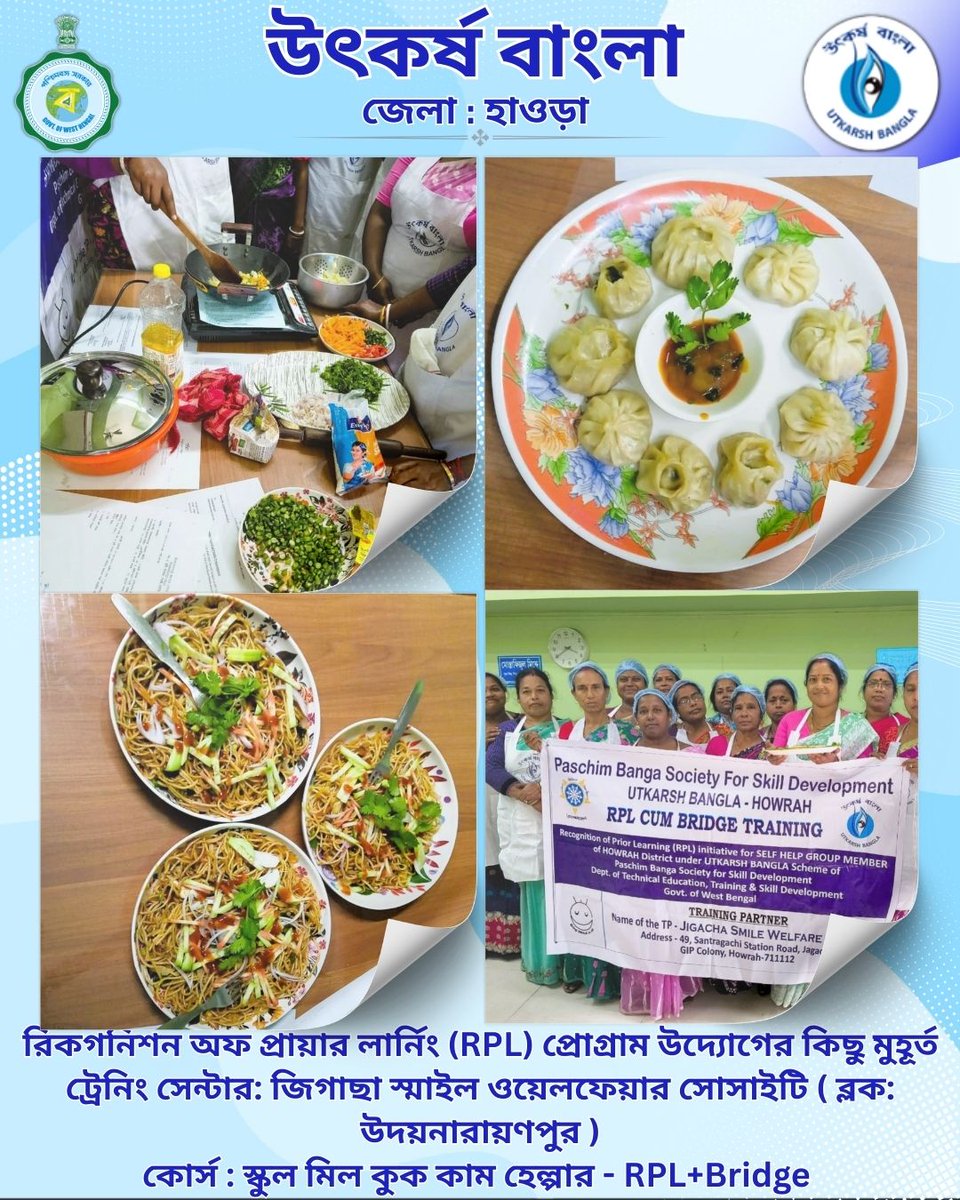 HOWRAH UTKARSHA BANGLA tweet media