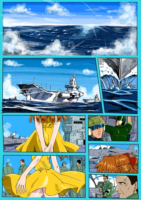 漫画の最初の部分