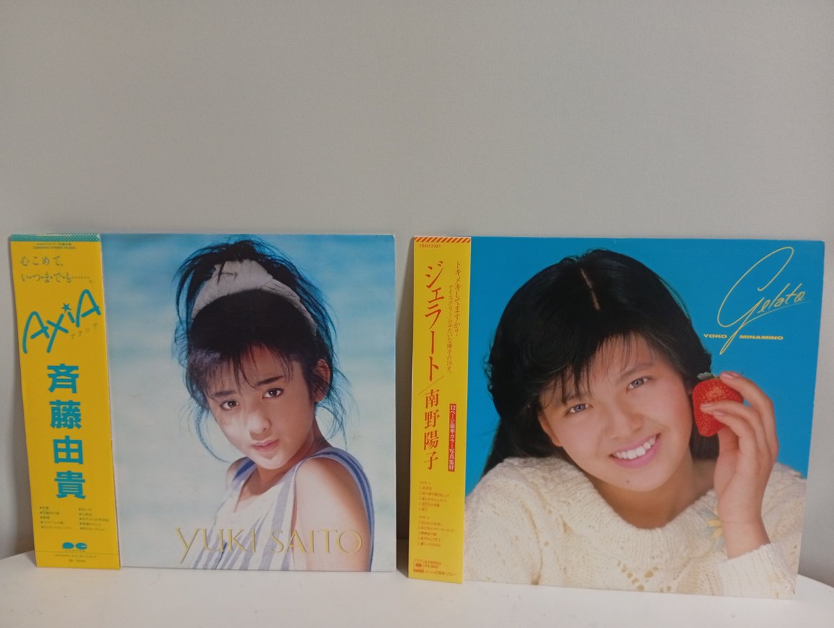 南野陽子 1stアルバム 「ジェラート」のLPレコード シミも少なく550円