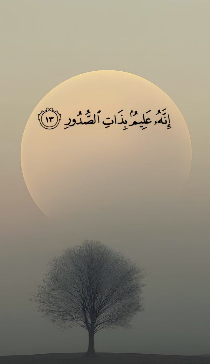 دعاء (@qalcc) on Twitter photo 