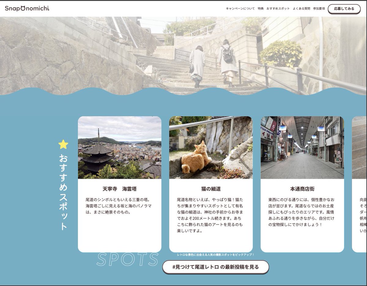 Image for the Tweet beginning: web制作学習139日目2時間 (累計316時間半)

中級編DAY32(最終課題)

前にswiperの色々な実装パターンのコードをnotionストックしてたおかげでパパッと実装出来た💻
尾道復習できる事がいっぱいあって楽しい😌

#web制作 #デイトラ 