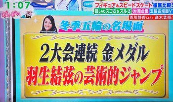 しま (@msmf40239) / Posts / X