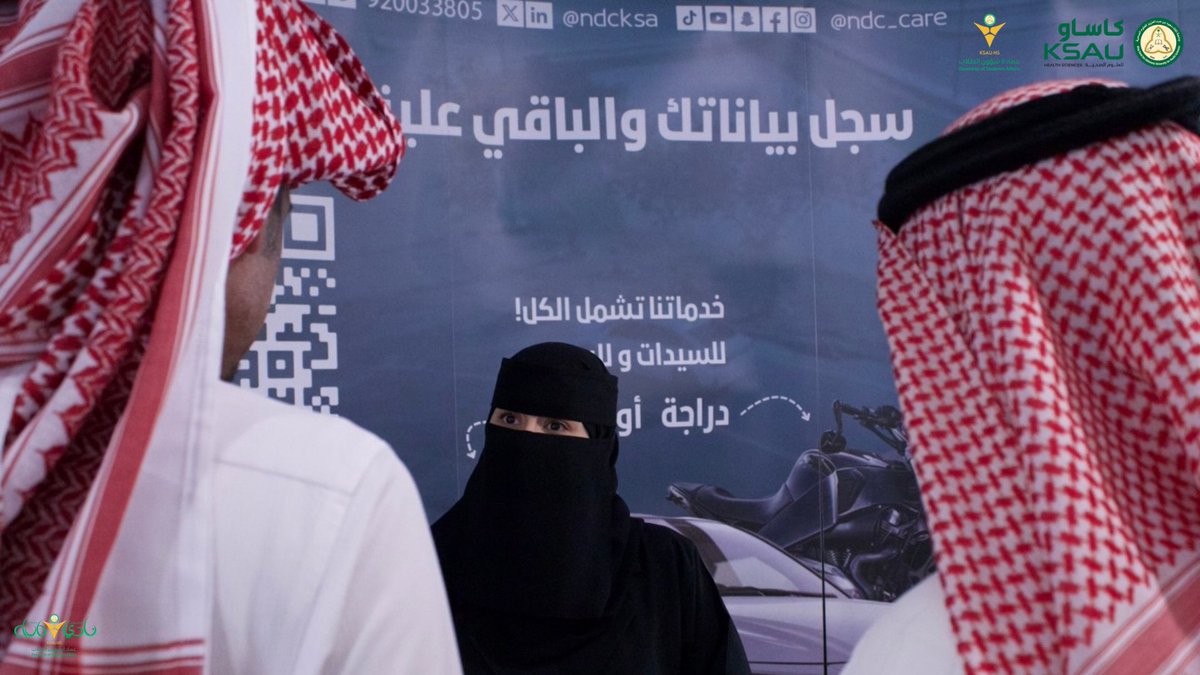 نادي الطلاب tweet media
