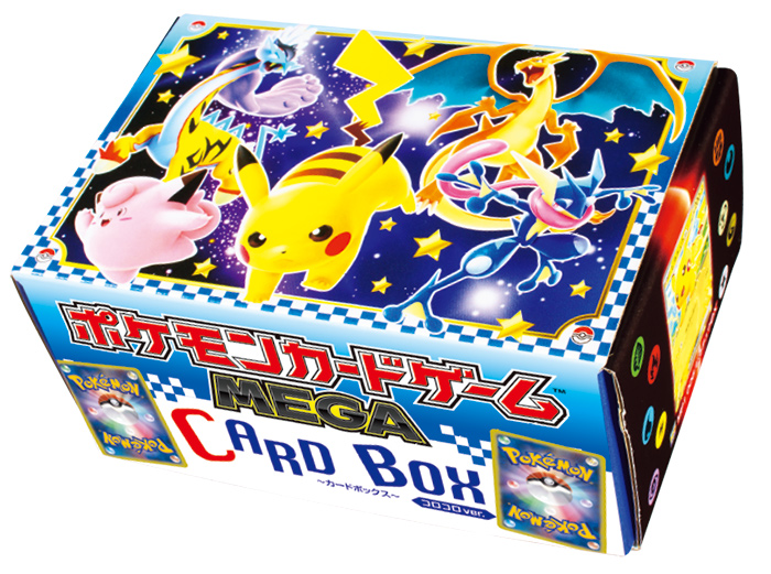 Amazonで「コロコロコミック 2026年01月号」の予約受付中 「スタート