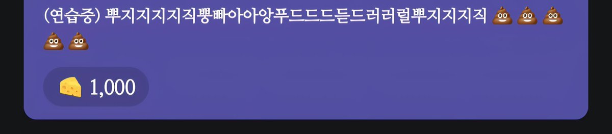 haep_a's tweet photo. @Hyesom_official 가저마자 이거랑 눈마주쳤어요 사과부탁드려요 ㅋㅋㅋㅋㅋㅋㅋㅋㅋㅋㅋㅋㅋㅋ ㅠㅠ https://t.co/PTw3TngXHQ