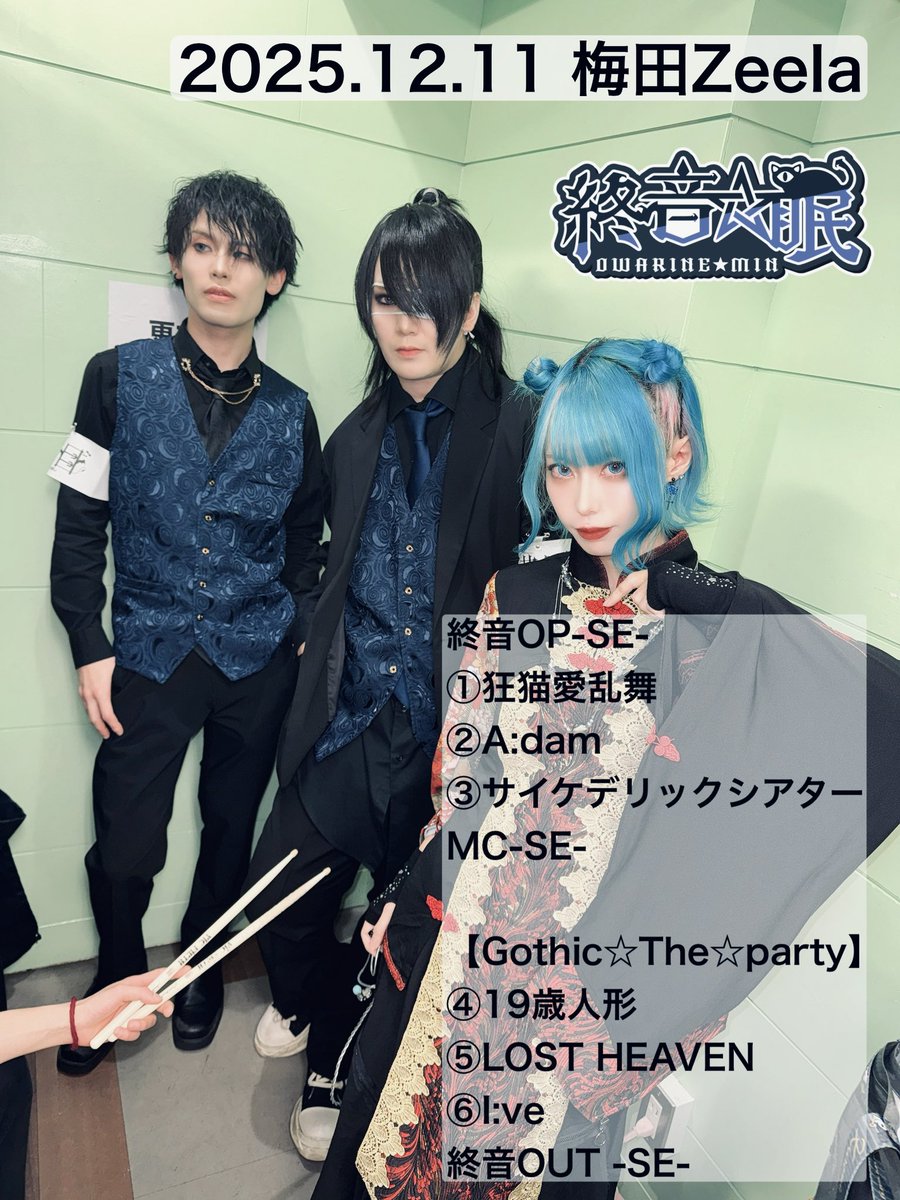 湊 (@Minato_Ba_) / Posts / X