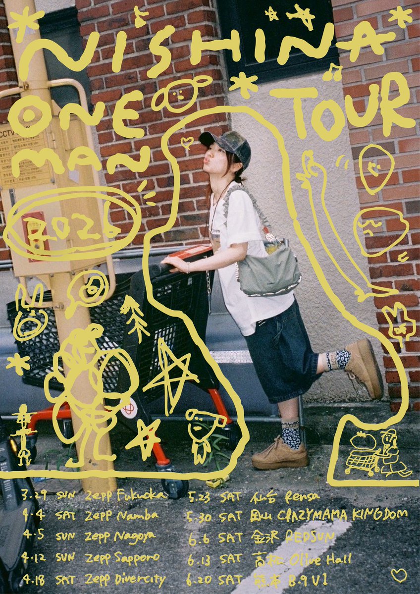 にしなstaff (@nishinaofficial) / Posts / X