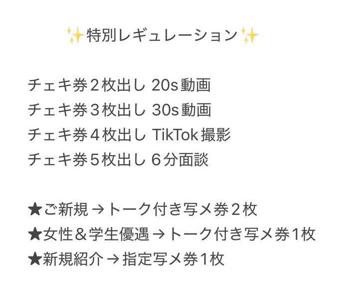 Luna Amourのツイート