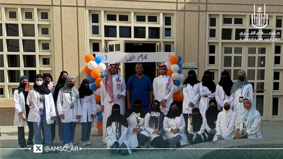 لقطات من فعالية “نُلهم لنُمكّن” التي نظمها فريق التأهيل الطبي التابع لنادي كلية العلوم الطبية التطبيقية بالتعاون مع قسم علوم التأهيل الطبي، ضمن دوره التوعوي في يوم الإعاقة العالمي ♿️✨

شكرًا لكل من كان جزءًا من نجاح هذه الفعالية وأسهم في إثرائها 💙