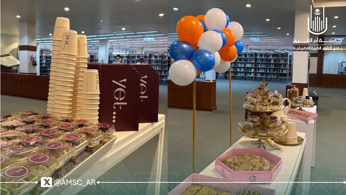 نادي العلوم الطبية التطبيقية | AMSC tweet media