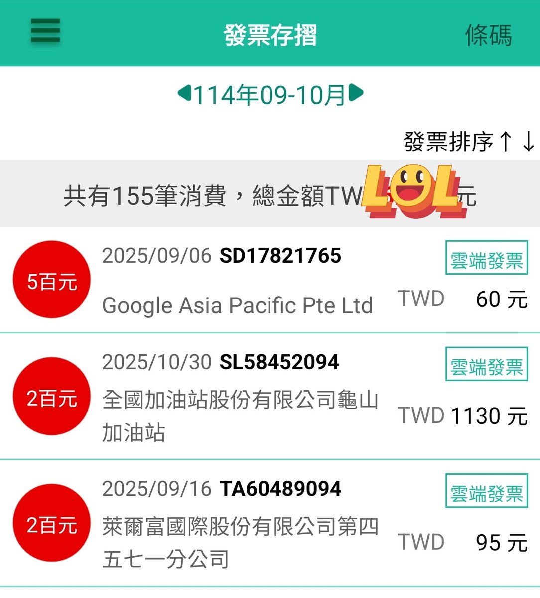 OnlyBatCats's tweet image. 終於，終於開胡了！