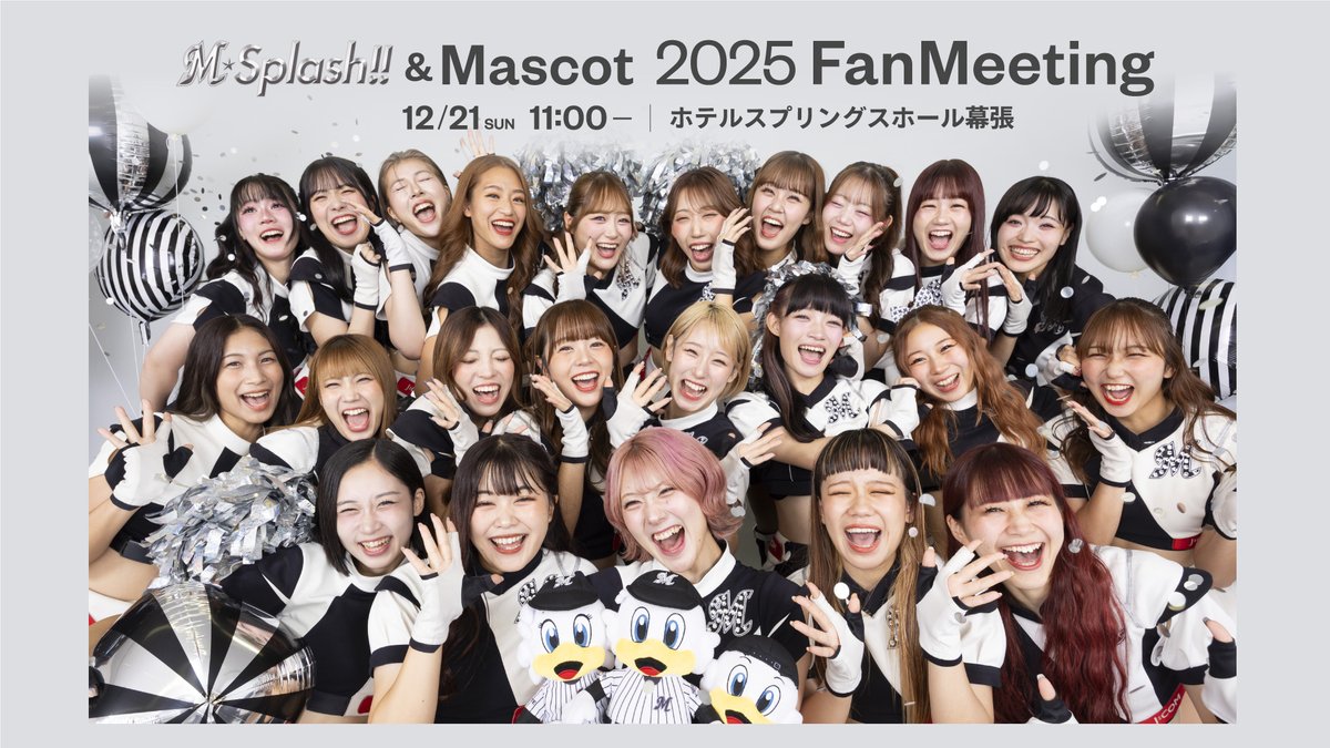 千葉ロッテマリーンズ【2024BSW】和田※本日20時まで1000円値引き中❗️ 千葉ロッテマリーンズ【2024BSW】和田※本日20時まで1000円値引き中