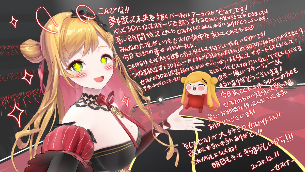 221(ﾂﾂｲﾁ)同人作家VTuber (@221EX) / Posts / X