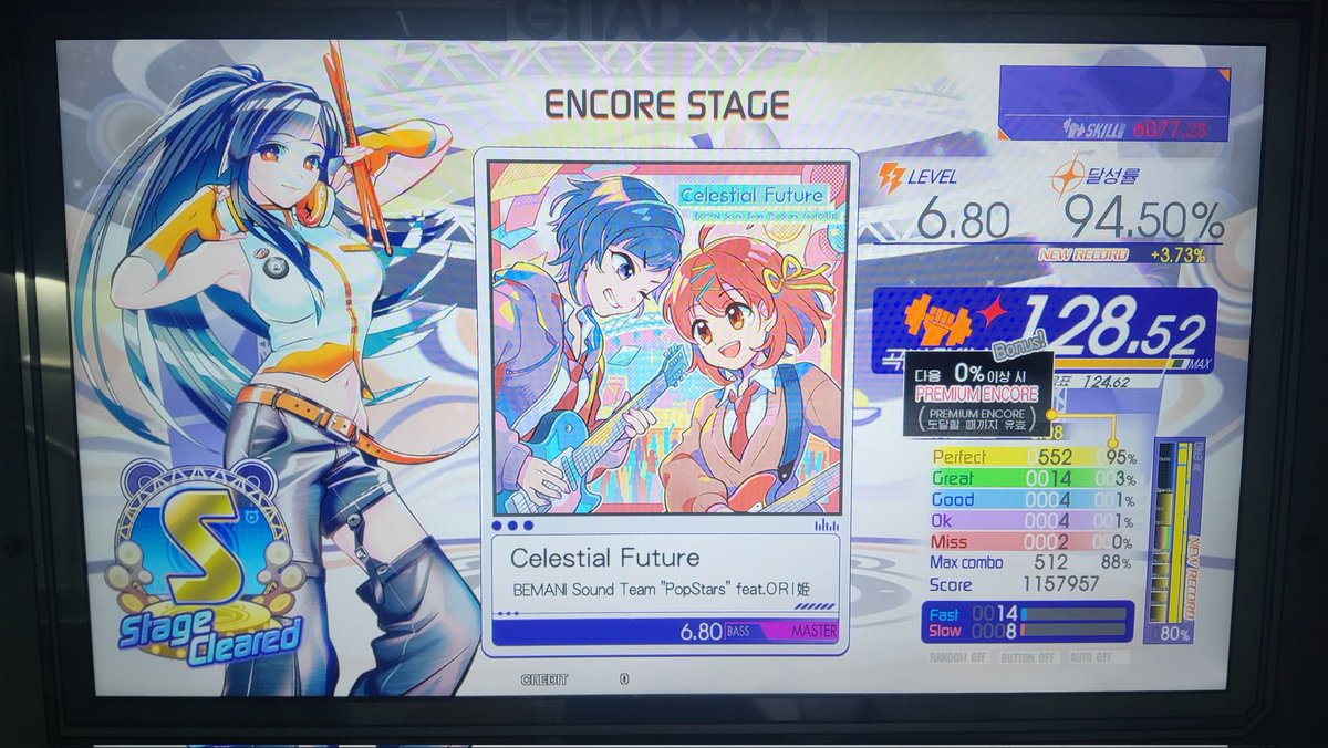 마지막까지 다 와서 오늘도 실수가 발목을 잡는다.