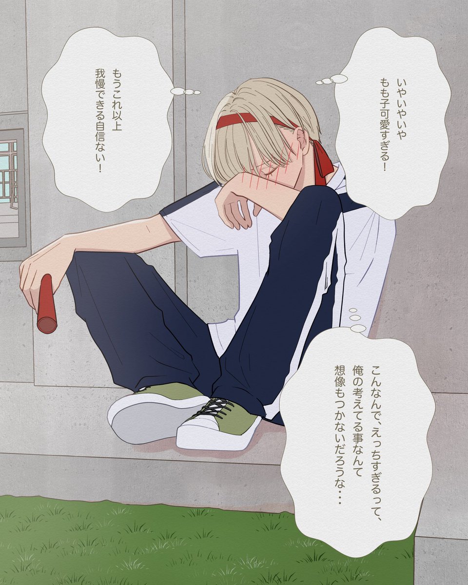 きなこ (@0429kina_ko) / Posts / X