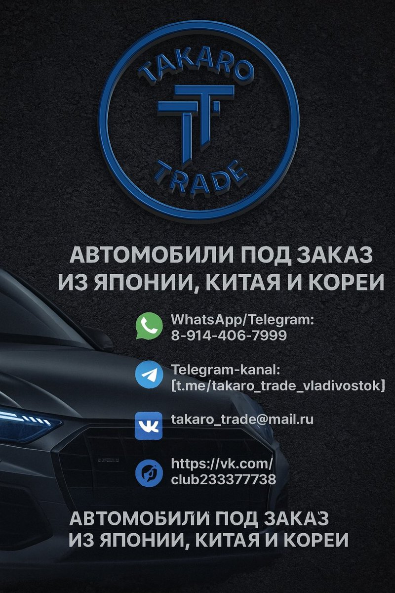 Graf_official_'s tweet photo. Знаете у кого лучше всего и безопасно заказать себе автомобиль из Китая, Кореи или Японии?
Вот вам ответ: https://t.co/ZzfA2JDFT0