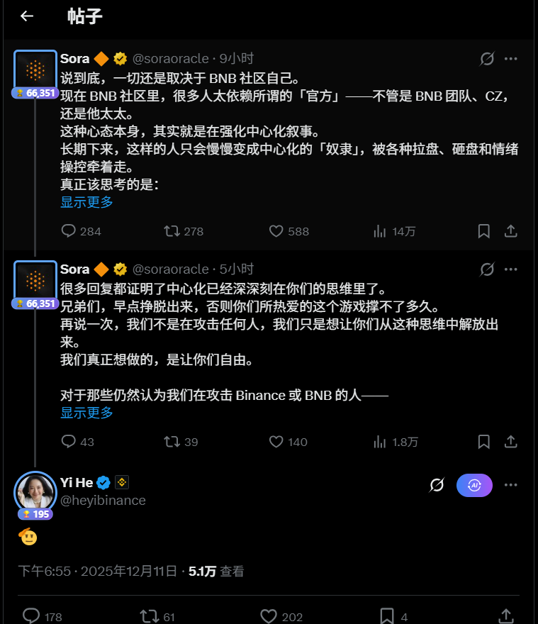 江野 Lab tweet media