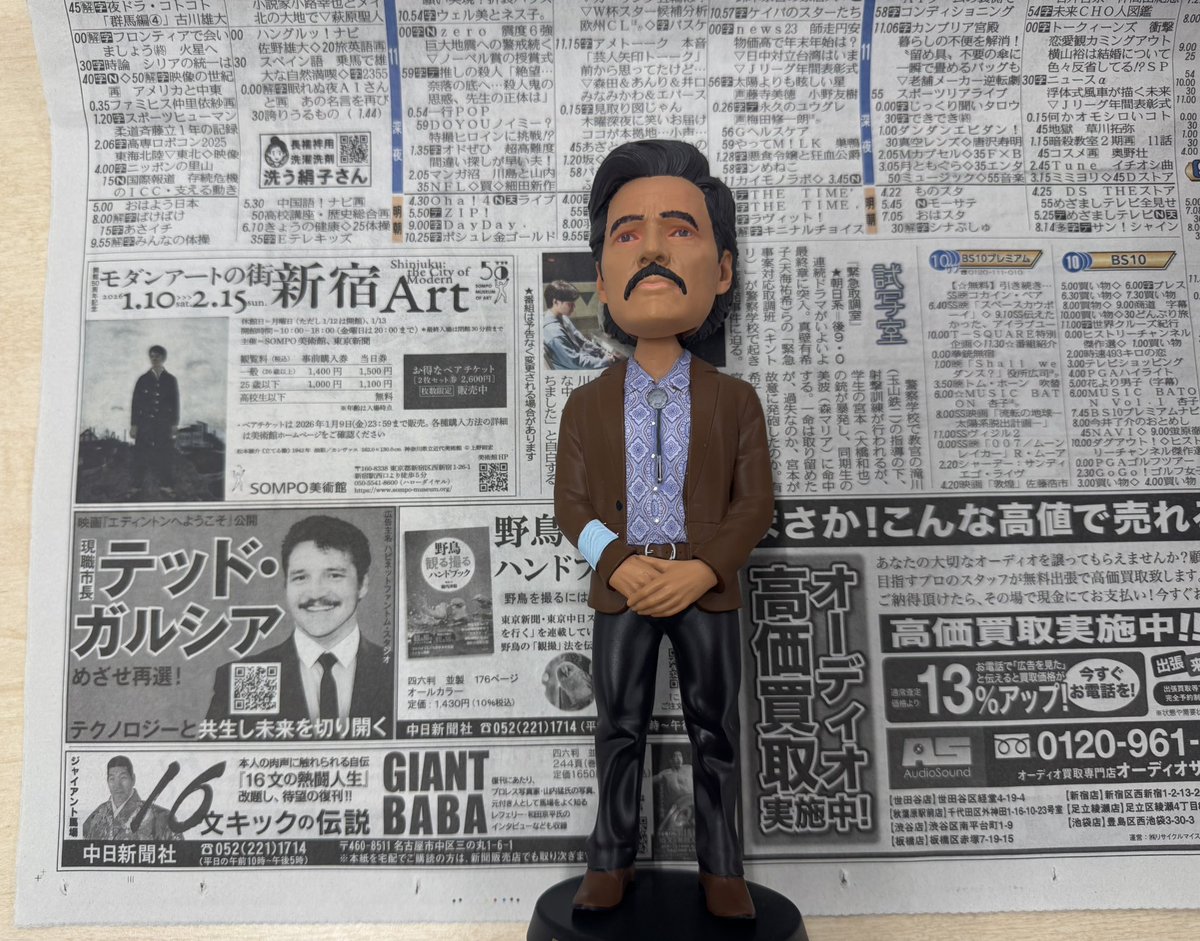 A24公式 tweet media