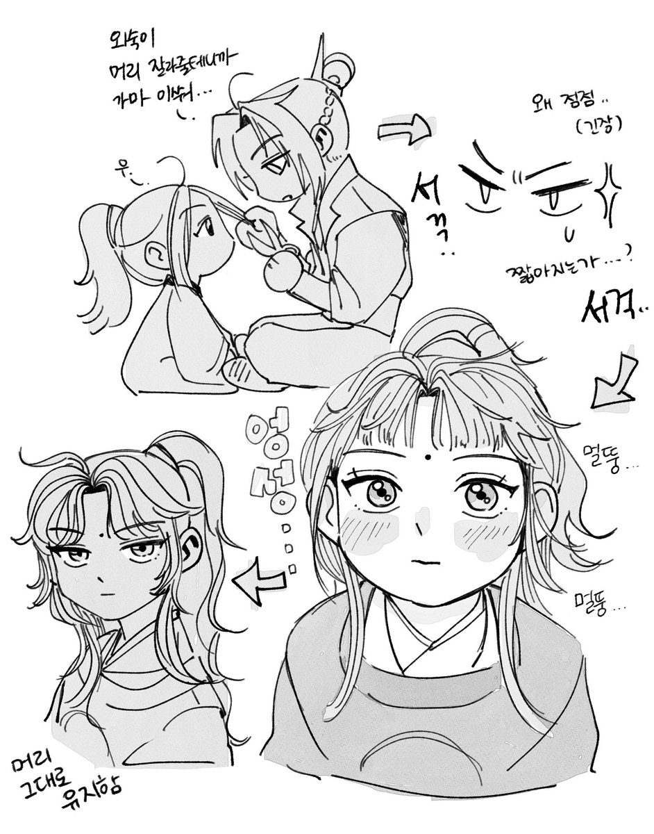 edeninhere's tweet image. #MDZS
금릉이 앞머리 누가 처음 내줬을까 … 하는 낙서