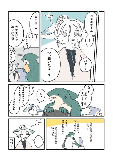 (3/3) 