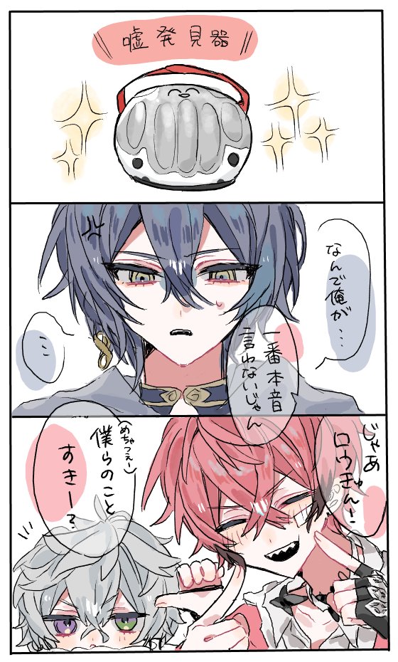 こはくとー◇skeb募集中 (@amano__kohaku) / Posts / X