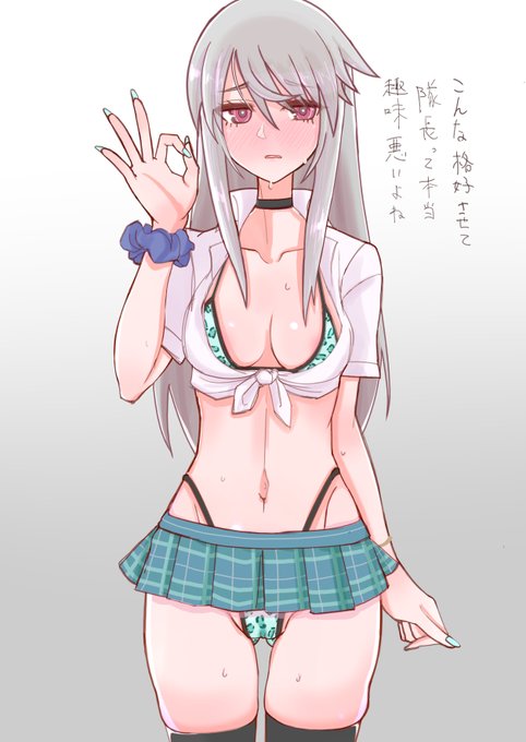 #今年も残りわずかなので今年一番伸びた作品を貼る 
アメスク真理さんでした 