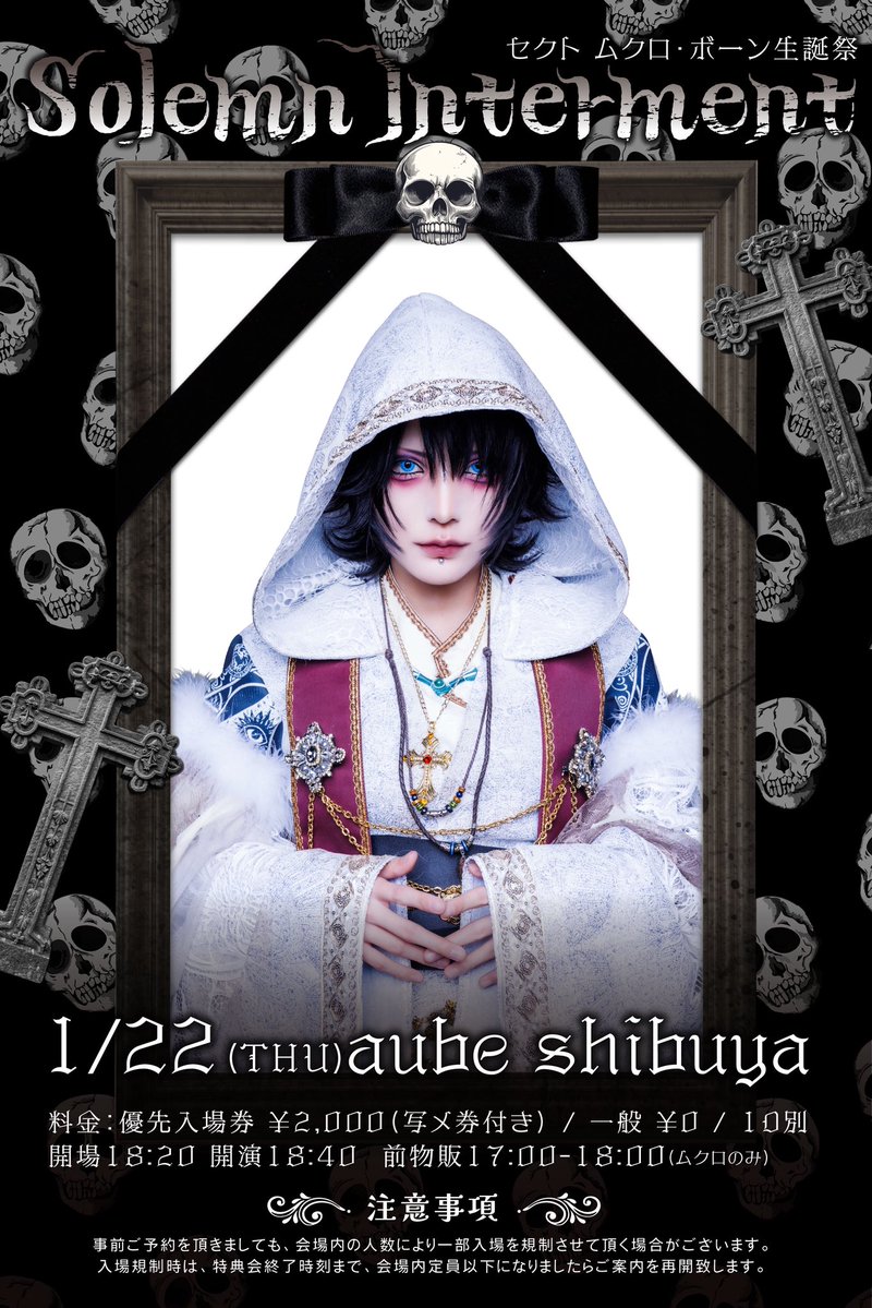 サギリ∞ニャン【セクト】 (@Uqz2l) / Posts / X