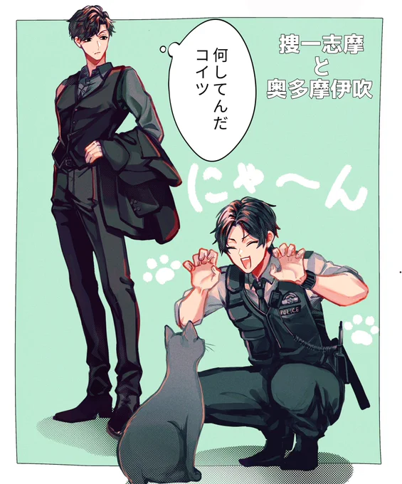 👮🏻🐈⸒⸒⸒⸒ 