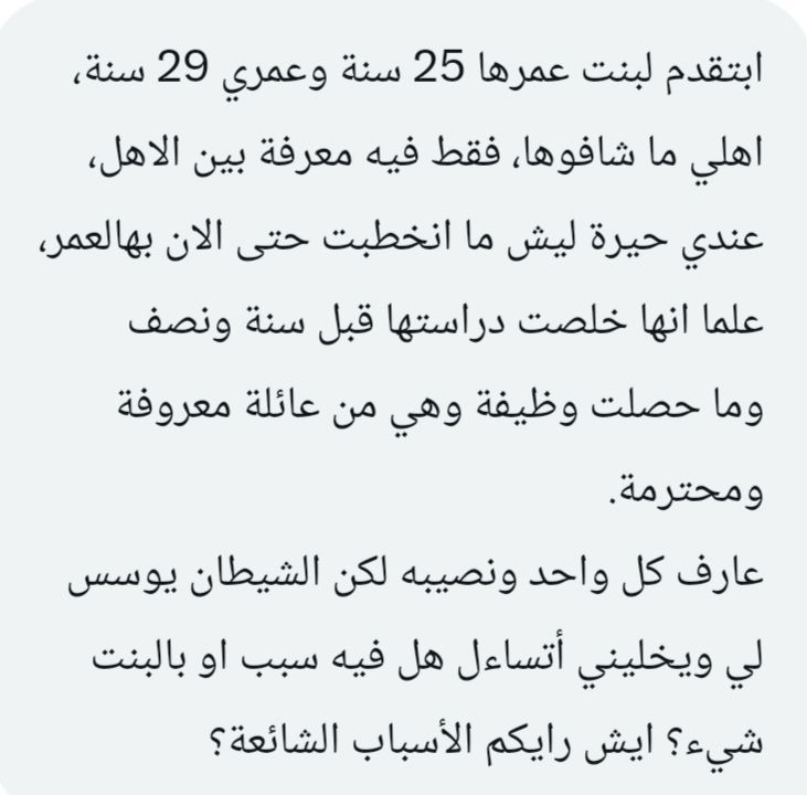 فضفضة tweet media