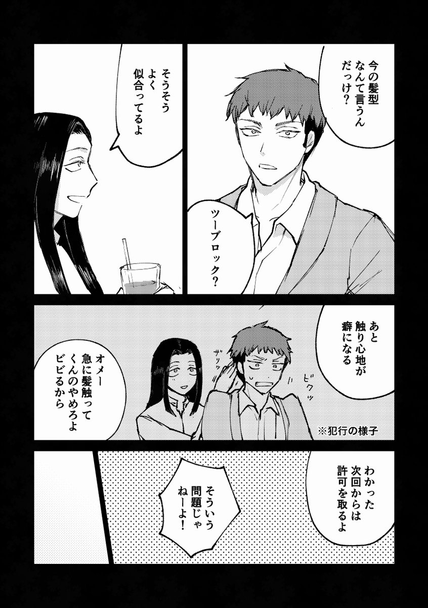 そめおねさん (@someone132_bot) / Posts / X