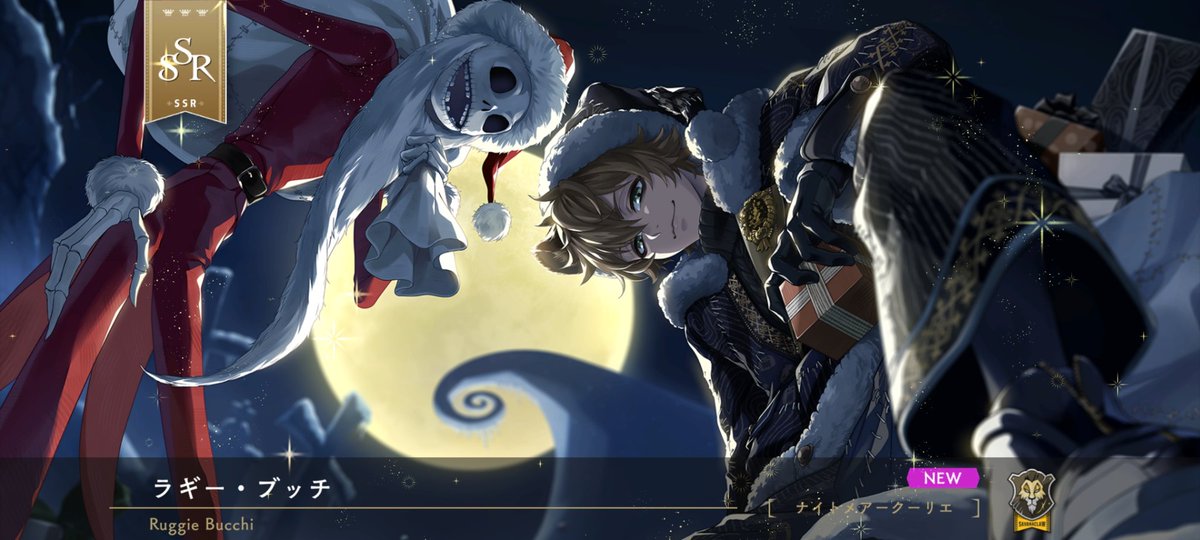 coco (@coco777_a) / Posts / X