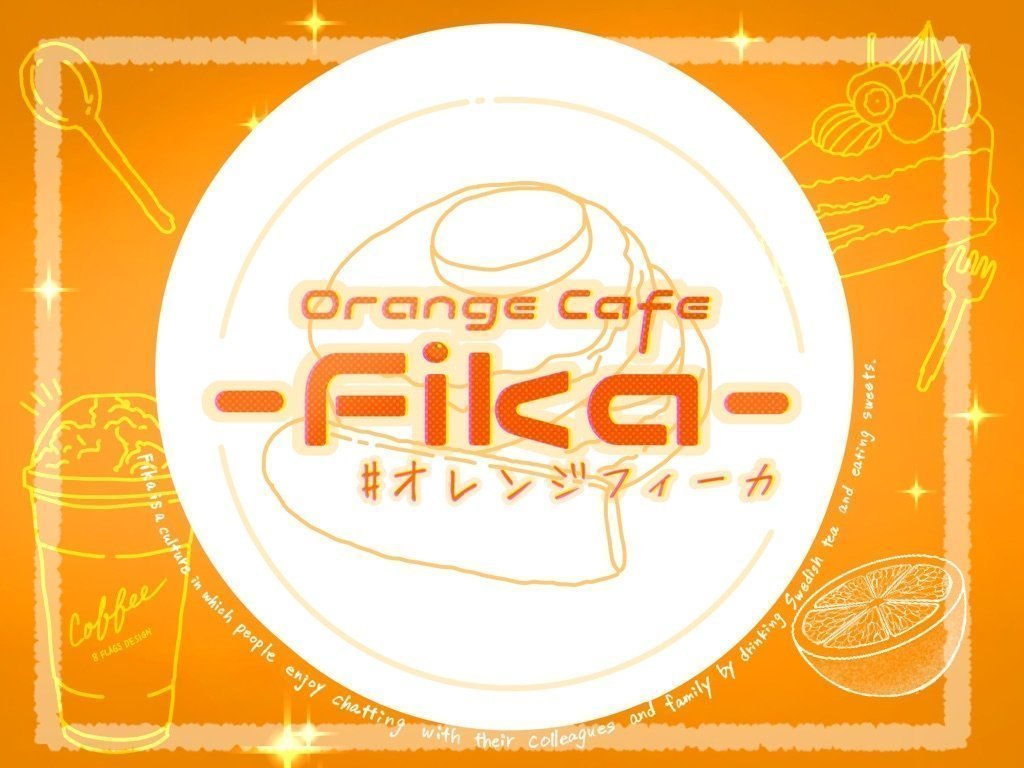 本日もOrangeCafe-Fika-がオープンします！ このあと22:30からスタート
