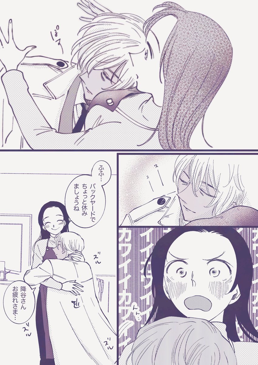 yukemurimk2's tweet photo. 付き合ってないんだってよ(あむあず) https://t.co/2kLXtuhxqt