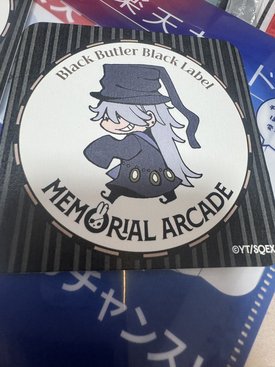 交換】黒執事 カフェ コースター 【譲】葬儀屋 【求】シエル 条件が