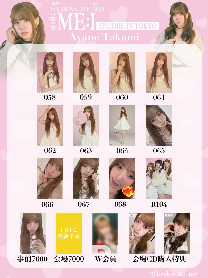 ゆきごめ🍙🍙 旧：芙絜 tweet media