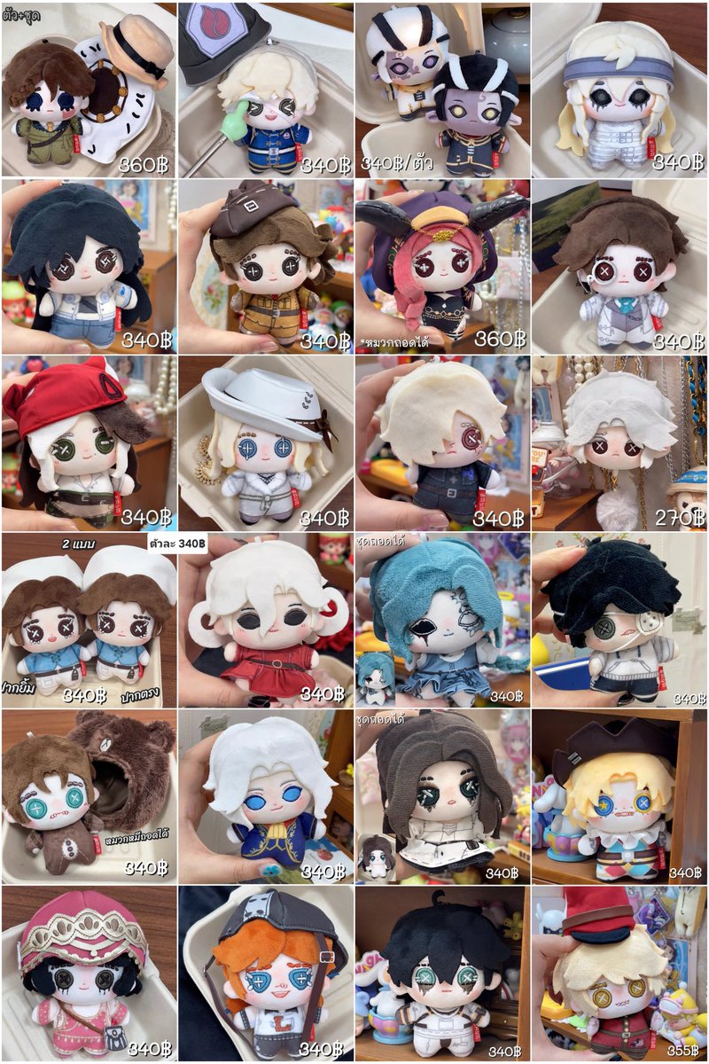 ttddshop's tweet photo. 🤖 [Pre🇨🇳] #ตุ๊กตาidentityV 10cm.
💵 ราคาในรูปค่ะ

⛔️ สั่งได้จนกว่าจะหมด
⏰️ พร้อมส่งจากจีนและรอผลิต
📩 สั่งซื้อ/สอบถาม DM
📮 ค่าส่ง 50฿

#ตุ๊กตาidentityV #ตลาดนัดอนิเมะรวมด้อม #ตลาดนัดไอเดน #ตลาดนัดidentityV #ตลาดนัดIDV #IdentityV #ตุ๊กตา10cm #ตลาดนัดอนิเมะ #ตุ๊กตา10cm https://t.co/0JwtOd2Si4