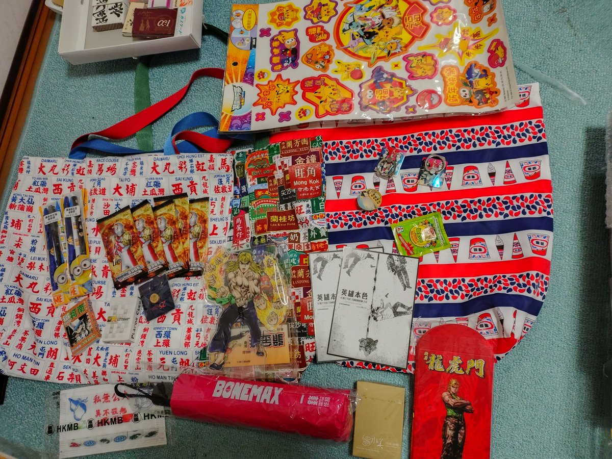 アメイジング商店街ではちょっとした香港産ガラクタも売るの巻