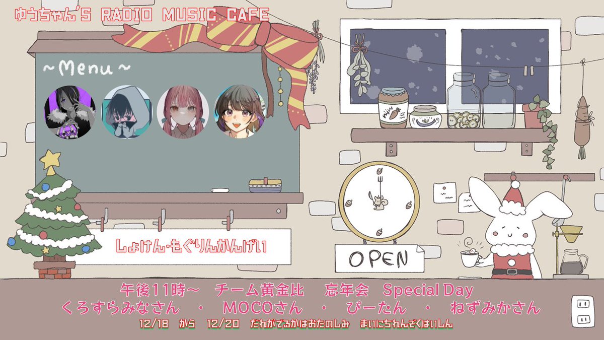 ゆうちゃん (@kaigiyuu) / Posts / X ゆうちゃん (@kaigiyuu) / Posts / X