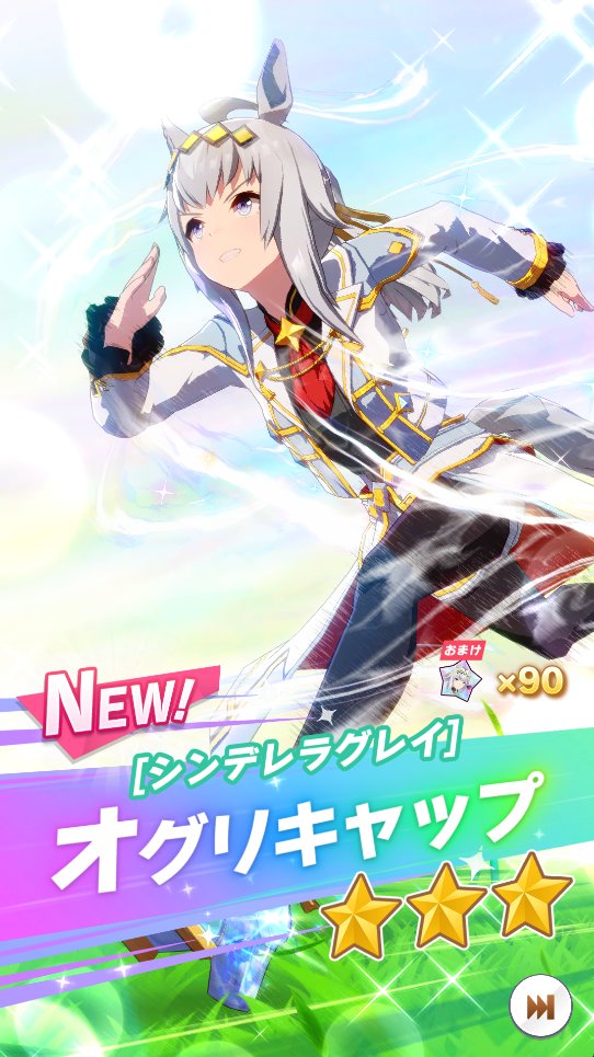 元カナ (@chin2_dekami) / Posts / X