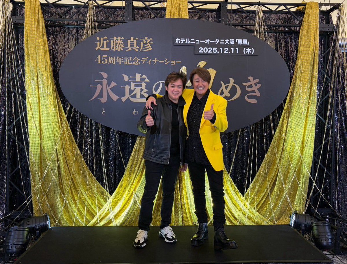 かっちゃん💛40周年おめでとうございます㊗️🎉 かっちゃんを💛 少年隊