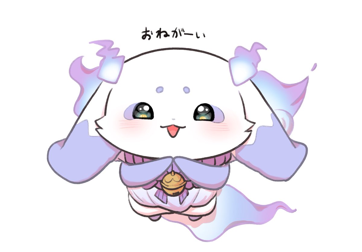 720るんるんページ おにんげんさぁん……🥺 #るんるんびじちかん